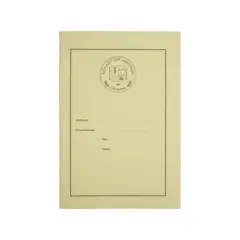 Τετράδιο Μισόφυλλο - Αντιγραφής με Επετειακό Σήμα Κολλεγίου (Αθηνών - Μποδοσάκειο & Ψυχικού - Λάτσειο)