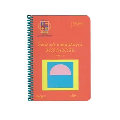 ATHENS GOLLEGE PYP ΔΗΜΟΤΙΚΟ ΚΟΛΛΕΓΙΟ ΨΥΧΙΚΟΥ-ΛΑΤΣΕΙΟ Β' ΤΕΥΧΟΣ, Μέγεθος: 1