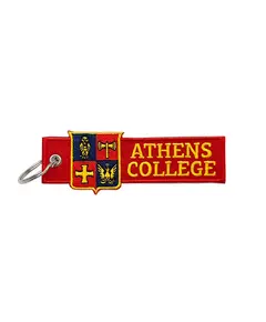 College Keychain, Μέγεθος: 1
